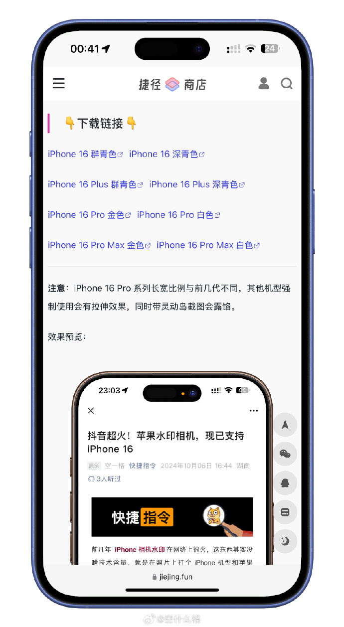 快捷指令安卓版苹果安卓类似苹果的快捷指令-第2张图片-亚星国际官网