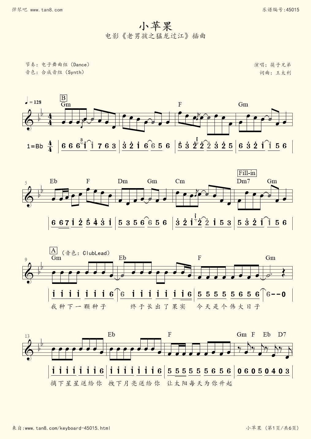 小苹果慢放版韩版小苹果mv完整版