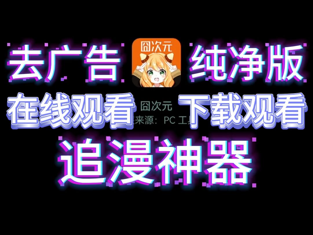 追综艺软件安卓版看综艺免费的app