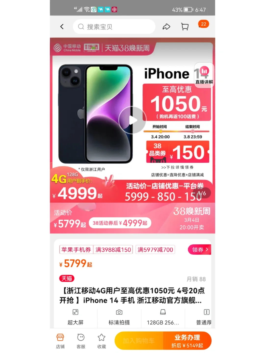 苹果蹲歌儿童版苹果儿歌顺口溜大全