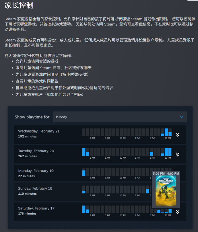 客户端测试教程客户端测试和服务端测试的区别