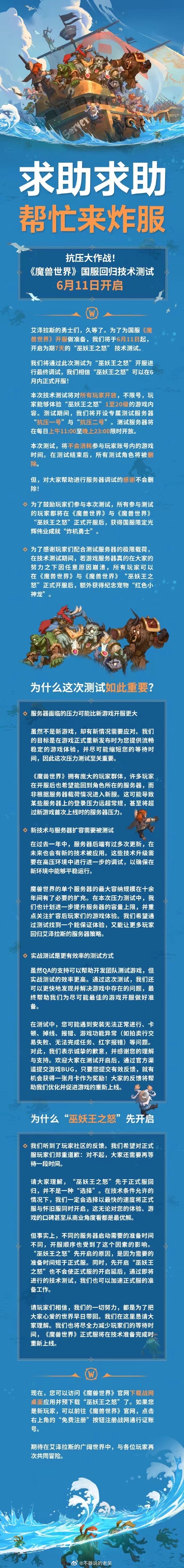 客户端测试教程客户端测试和服务端测试的区别-第2张图片-亚星国际官网