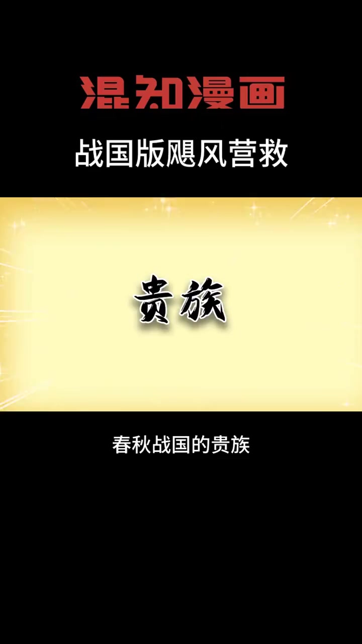 分封战国手机版下载苹果苹果ios手游模拟器电脑版
