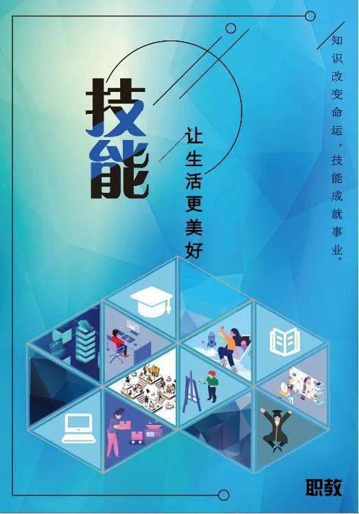 职业技能app苹果手机版国家职业技能app官方下载