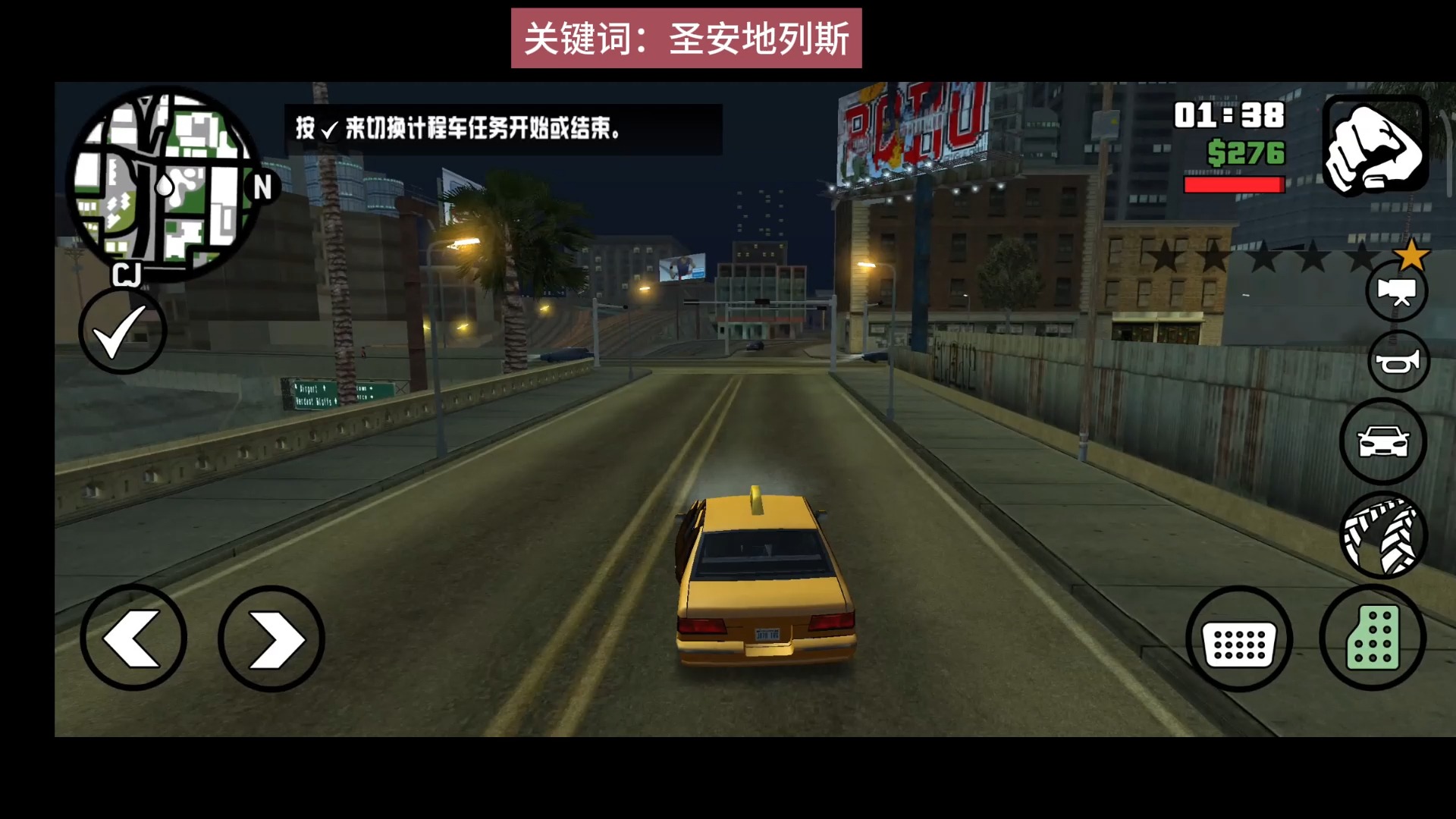 lungrisser重制版安卓版retroarch最新197完美整合包350g