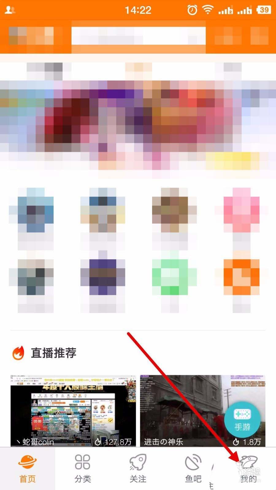 斗鱼客户端哪里签到斗鱼领取的游戏礼包在哪里看