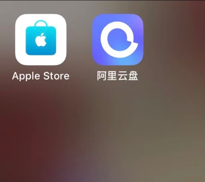 私密云盘客户端私密云端app是诈骗吗