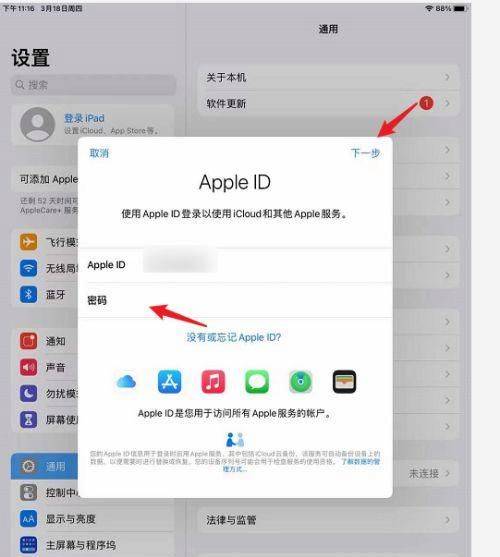 华硕icloud下载苹果版windows版icloud下载