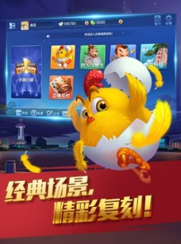 怎么下端游版安卓版电脑游戏软件免费游戏