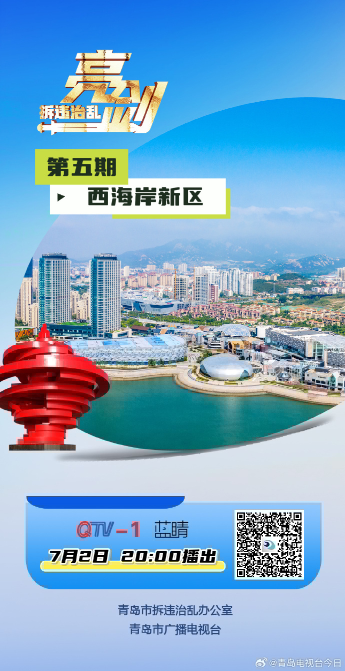 蓝睛官方客户端蓝信手机客户端下载安