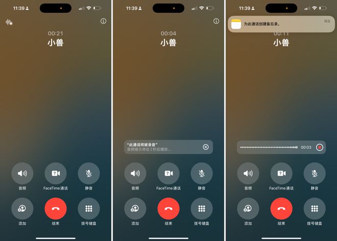 安卓版ios怎么更新ios模拟器安卓版下载-第2张图片-亚星国际官网