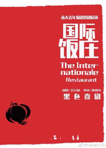 郑州云鸟客户端云会议app下载