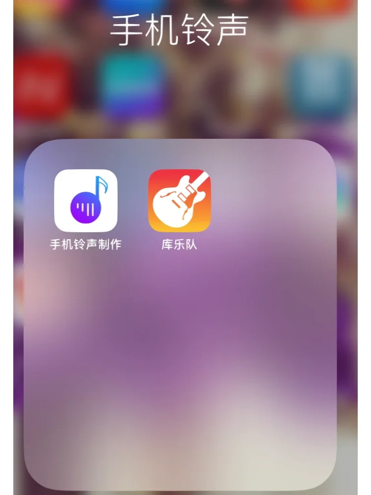 苹果铃声早期混合版苹果手机经典铃声是哪个