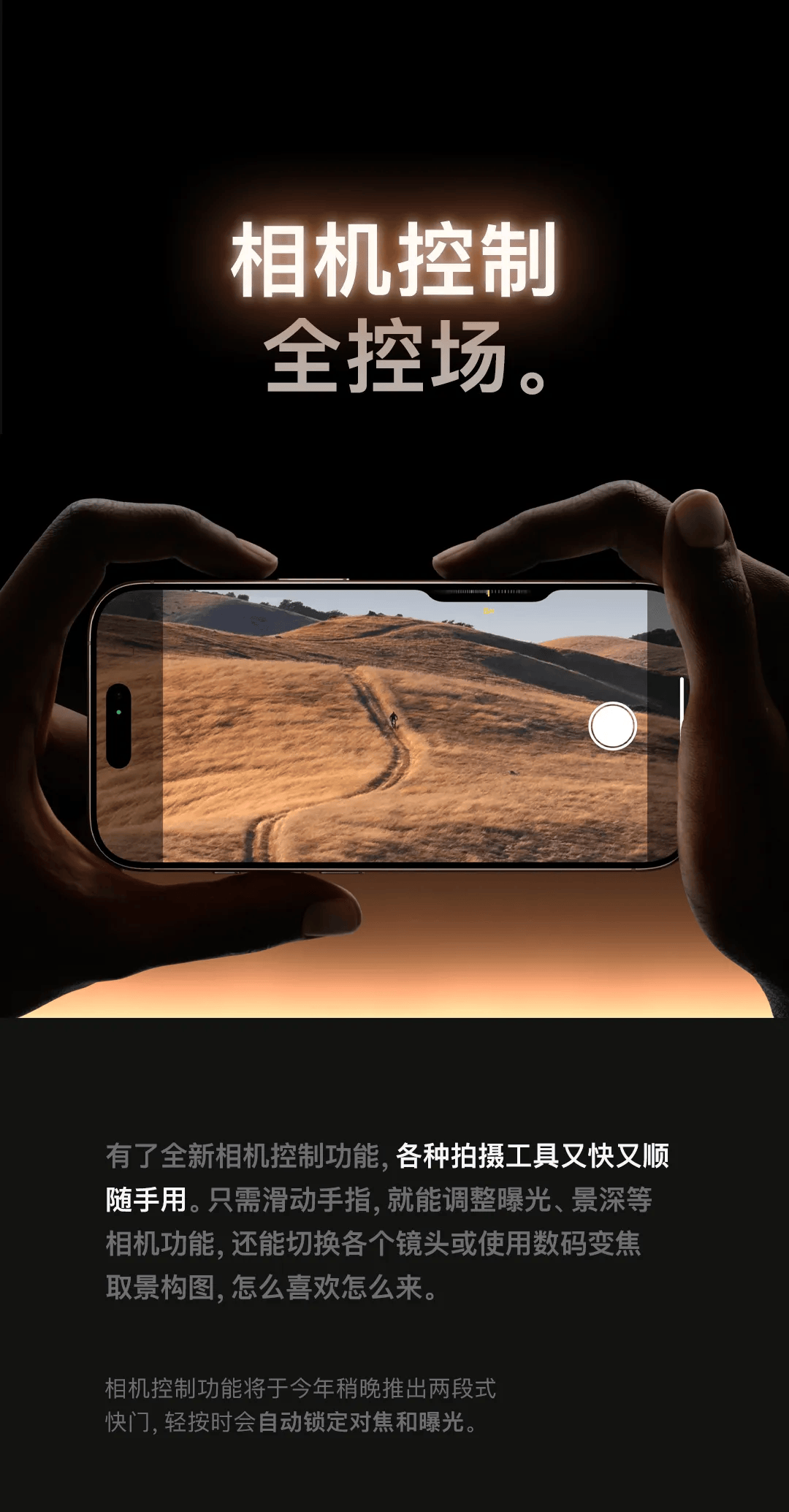 苹果手机自动优先版苹果手机什么是公开版-第2张图片-亚星国际官网