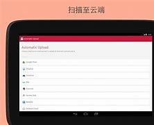 scanbot安卓版吾爱魔法棒magicrobots超级网络巡检工具破解版
