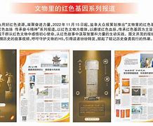 无线盐城新闻客户端荔枝新闻客户端新闻直播