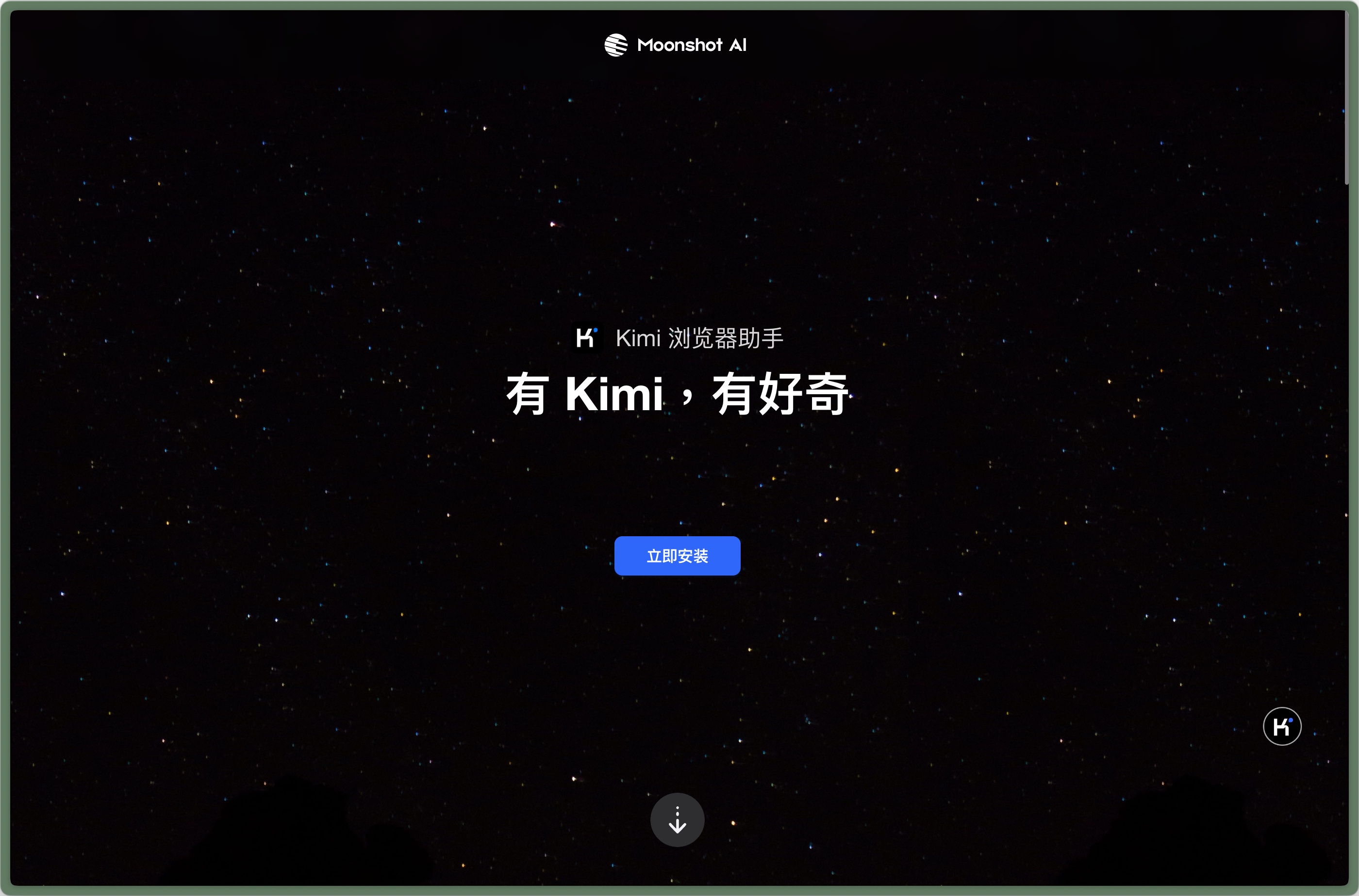 firefox安卓版插件安装Firefox兼容浏览器插件安装-第2张图片-亚星国际官网