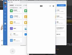 重制版客户端白屏电脑白屏用一键恢复