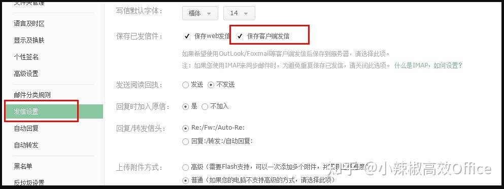 qq怎么登录客户端腾讯网页版登录入口-第2张图片-亚星国际官网 qq怎么登录客户端腾讯网页版登录入口-第2张图片-亚星国际官网