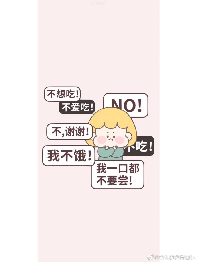 重新减肥壁纸苹果版高清动态壁纸4k全屏无水印-第2张图片-亚星国际官网