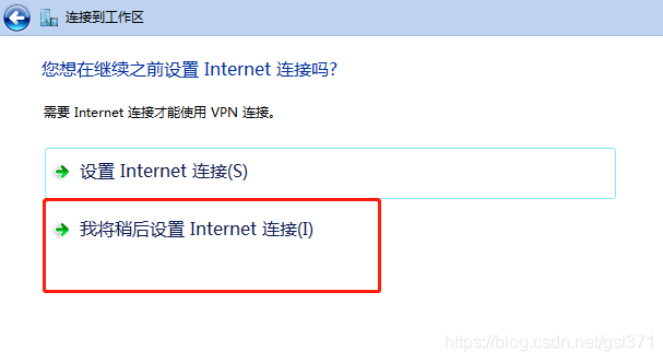pptp连接客户端tplink官网下载