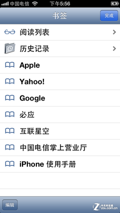 电信版苹果怎么辨别苹果手机分电信版和移动版吗