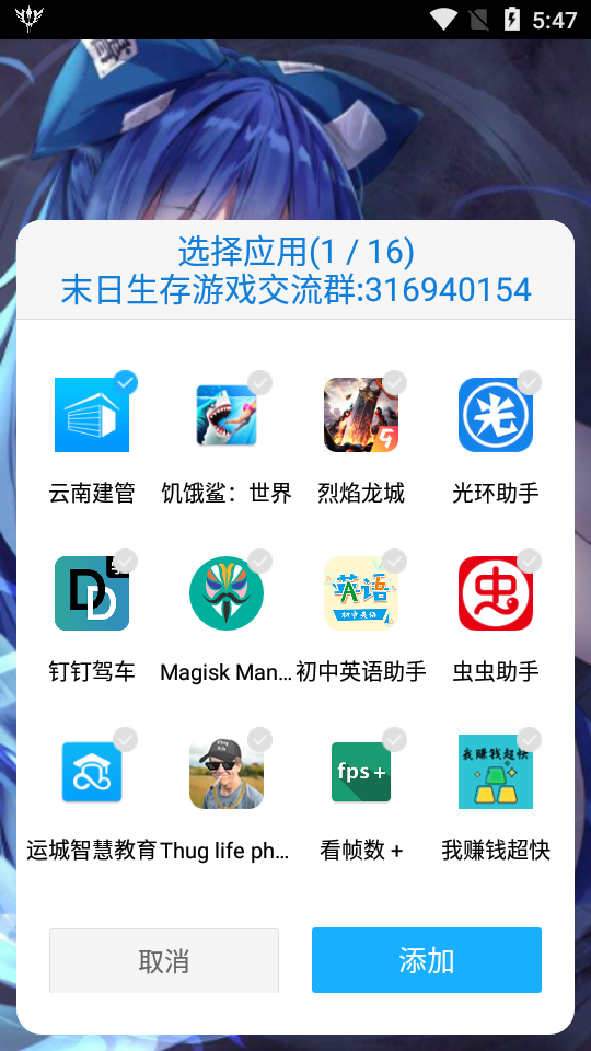 安卓版游戏双开助手电脑游戏双开助手电脑版下载