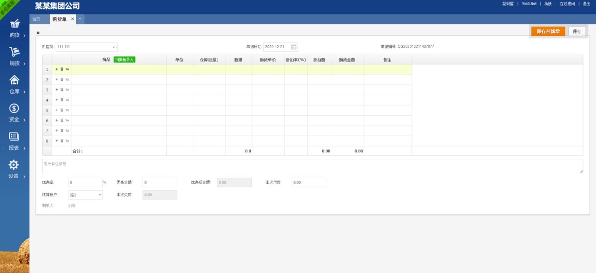 php邮件客户端phpwebsocket客户端