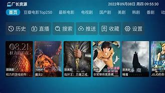 第九影视app安卓版星辰影视app官方下载安卓版