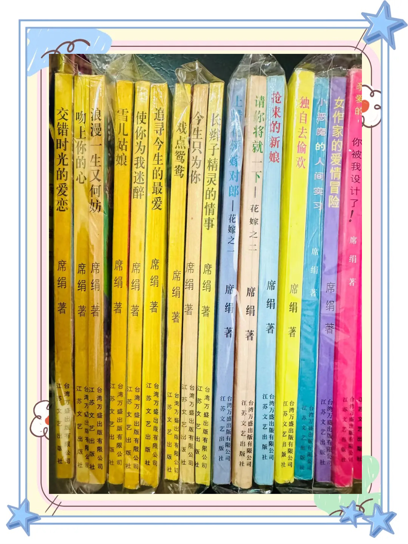 台湾言情小说苹果版下载2000本台湾言情小说打包下载百度网盘