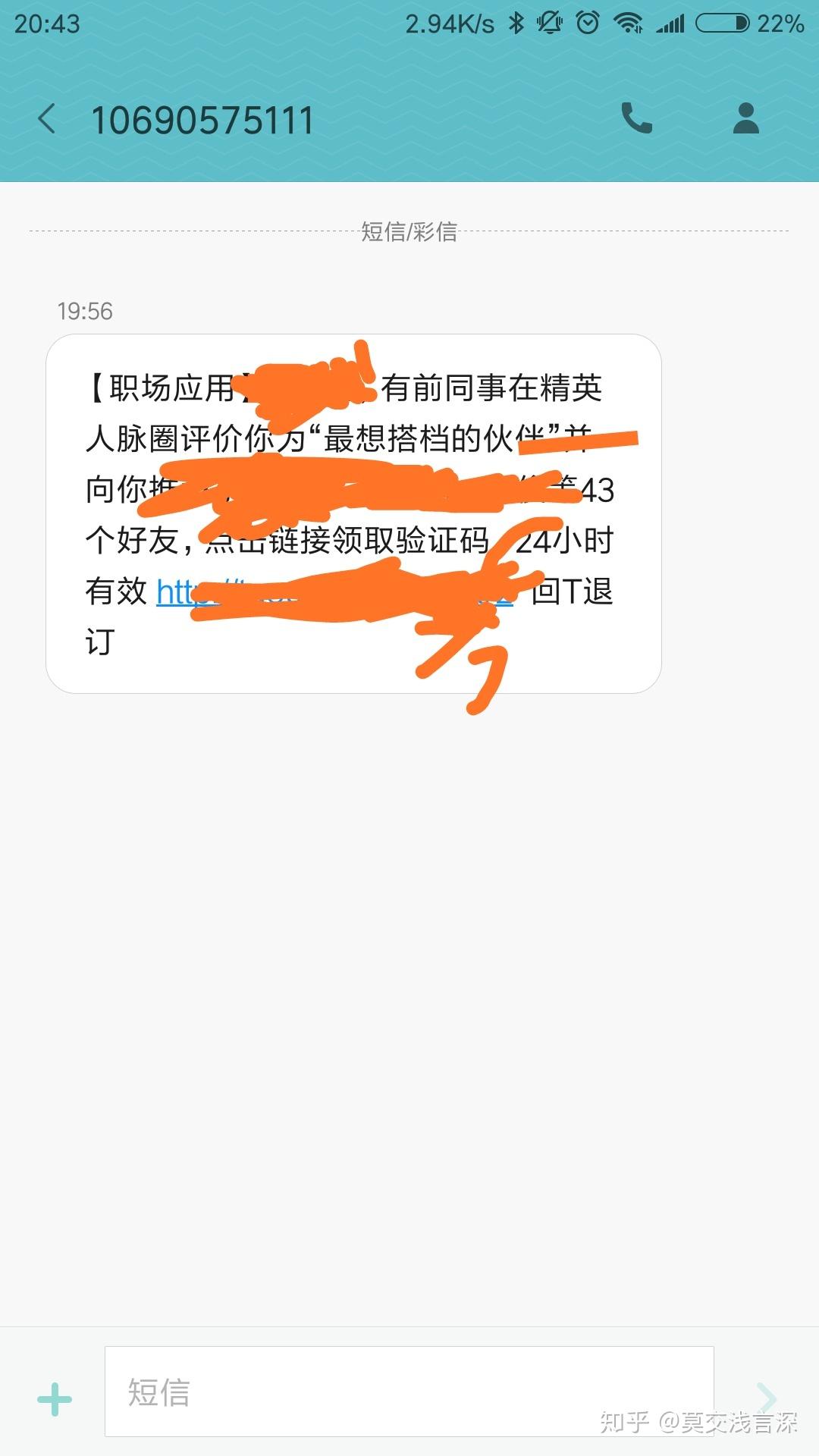 脉脉客户端脉脉网招聘官网-第2张图片-亚星国际官网