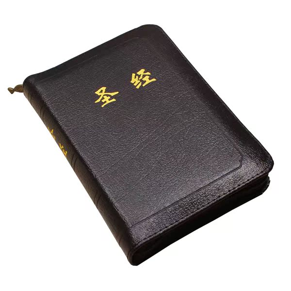 圣经客户端基督教圣经软件下载中心