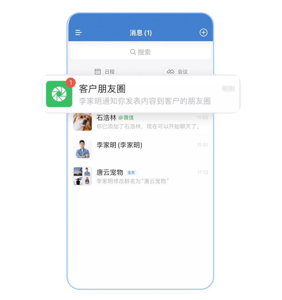 哪里是微信客户端电脑上微信客户端在哪里