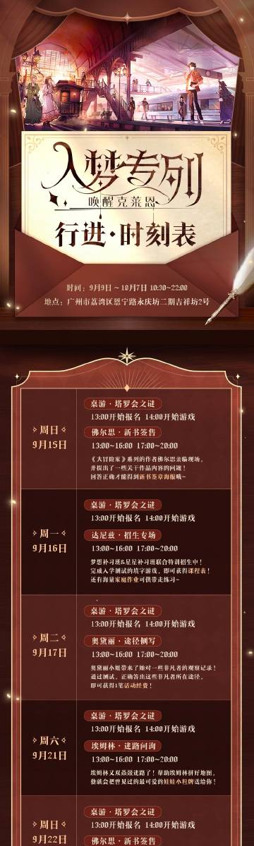 吉祥坊苹果手机客户端1688精选货源入口免费