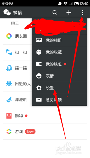 微住客户端在哪里找问道手游渠道客户端下载