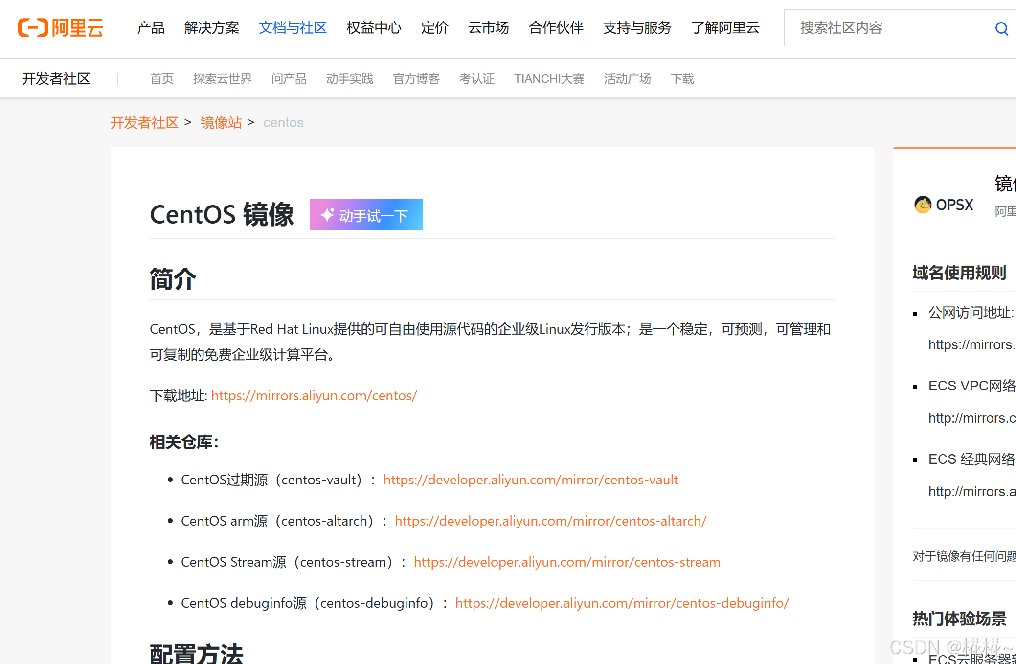 rtsp客户端c语言rtsp弱口令如何修复
