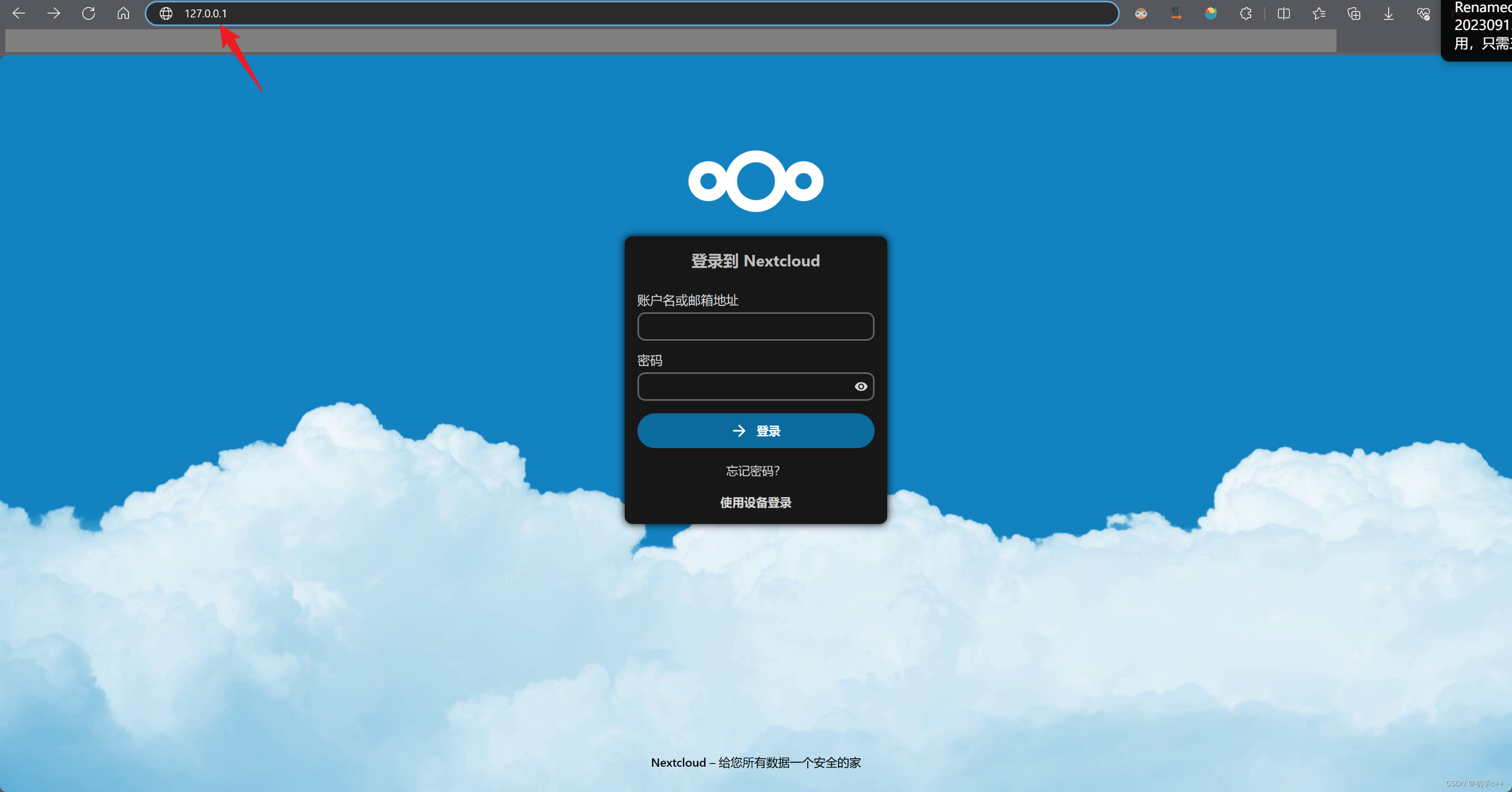 网盘linux客户端linux下中文邮箱客户端