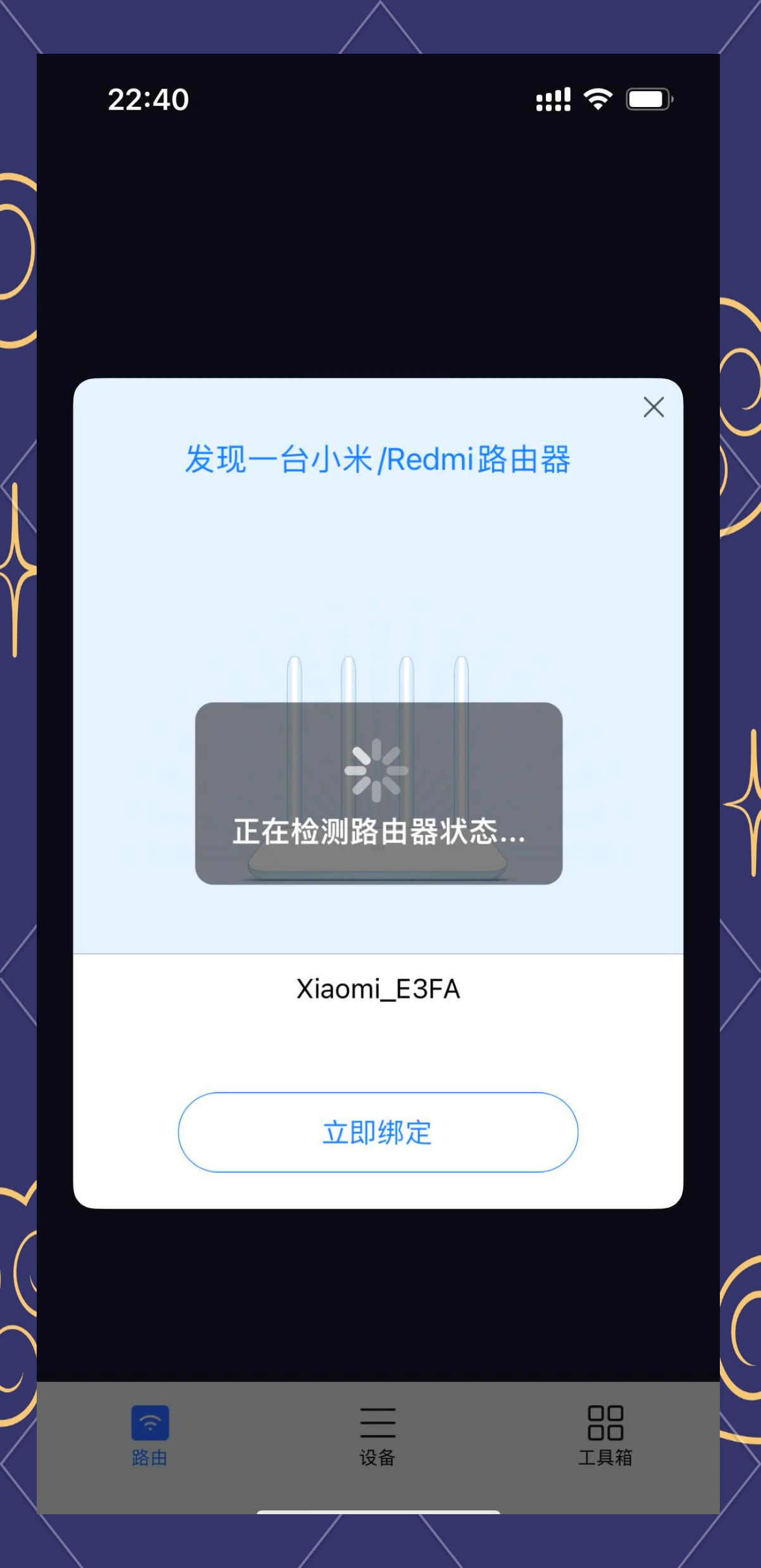 小米随身wifi天翼校园客户端小米随身wifi驱动官方下载电脑版