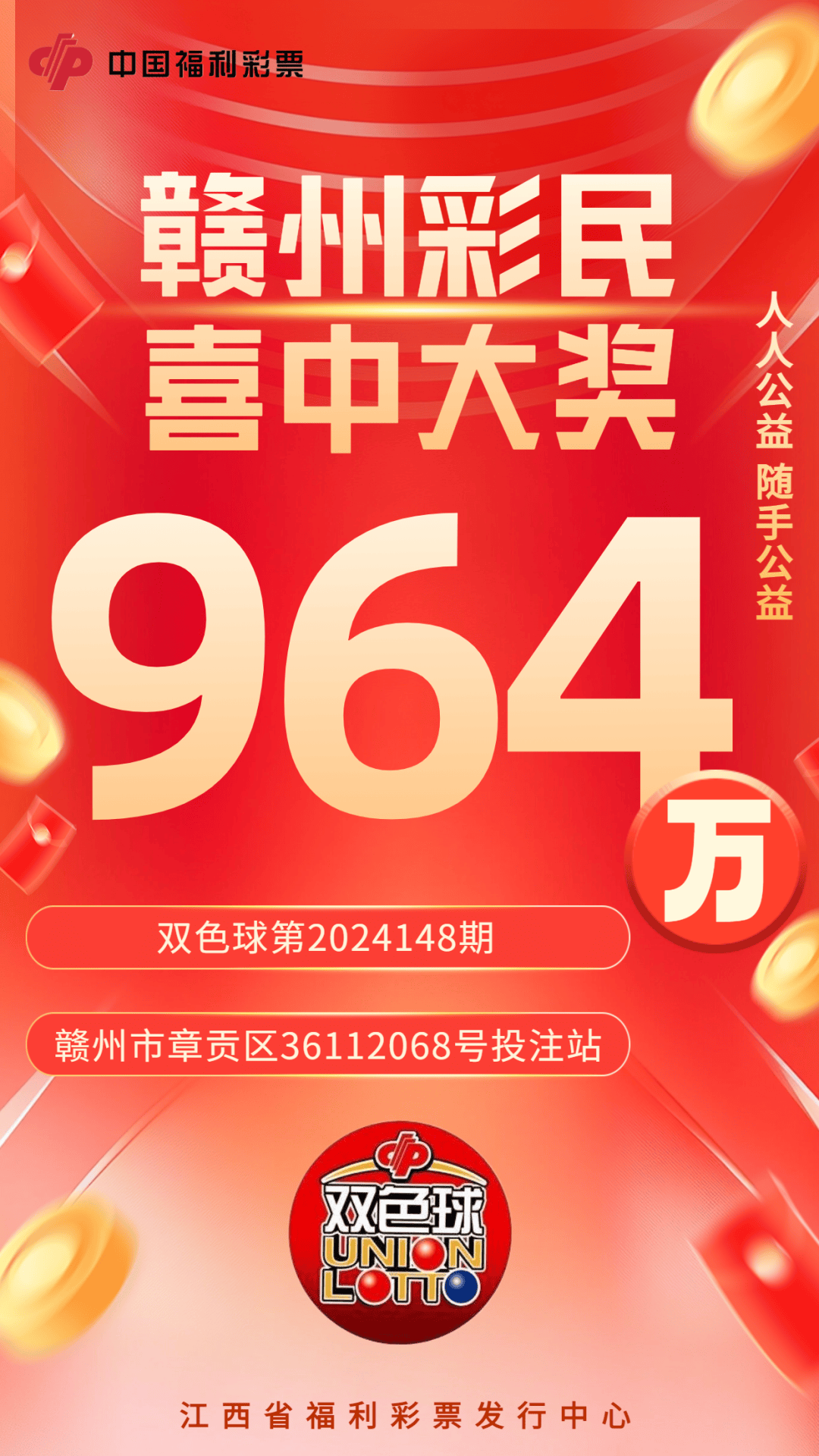 华夏彩票手机版华夏娱乐彩票网址