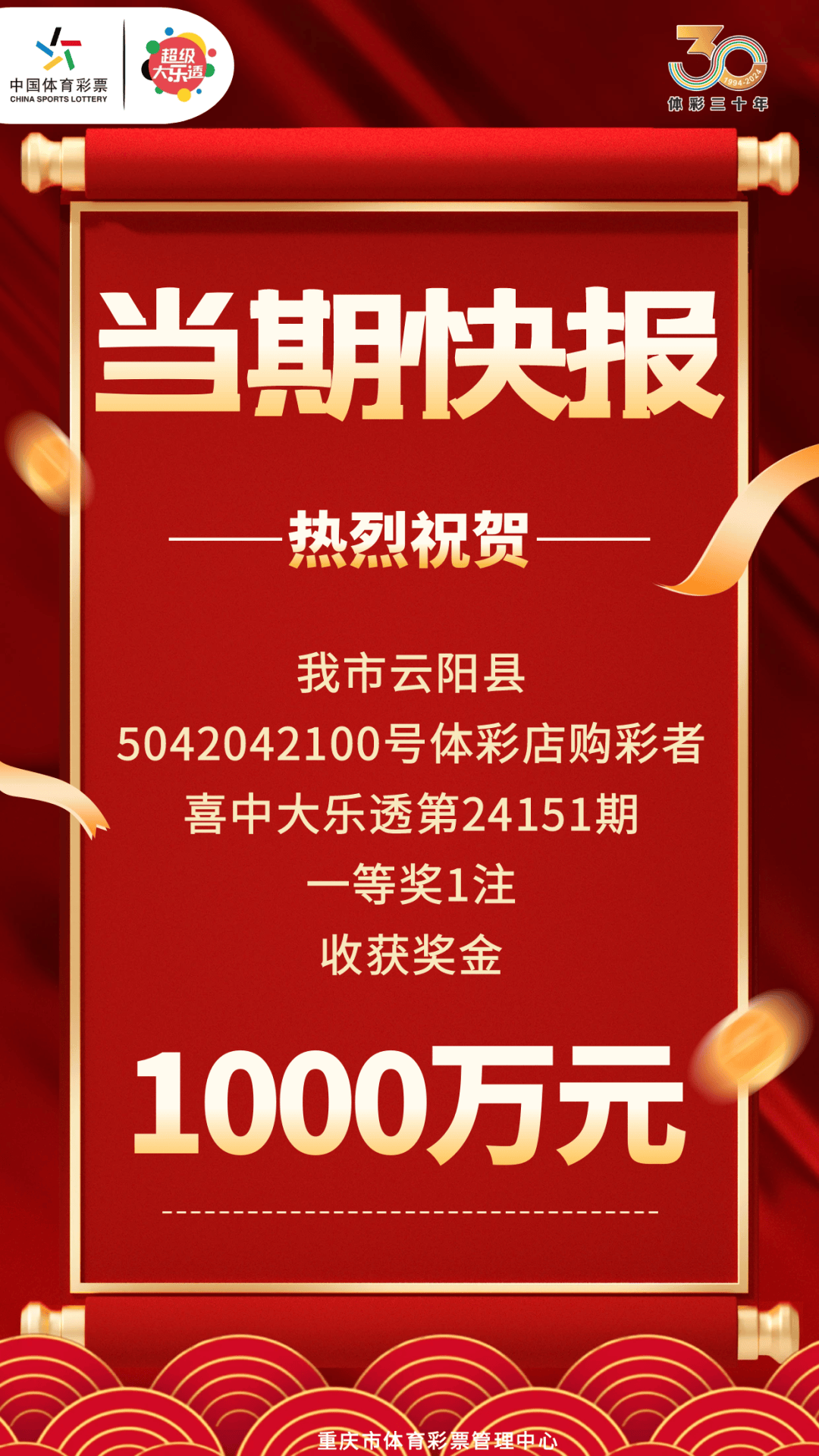 华夏彩票手机版华夏娱乐彩票网址-第2张图片-亚星国际官网 华夏彩票手机版华夏娱乐彩票网址-第2张图片-亚星国际官网