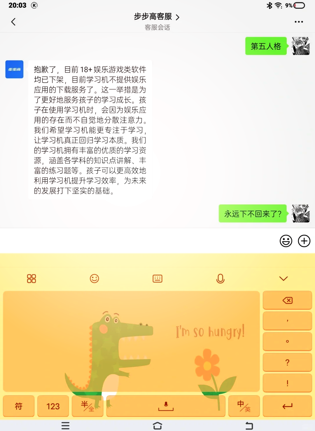 梯子软件苹果版加速梯子国外免费版