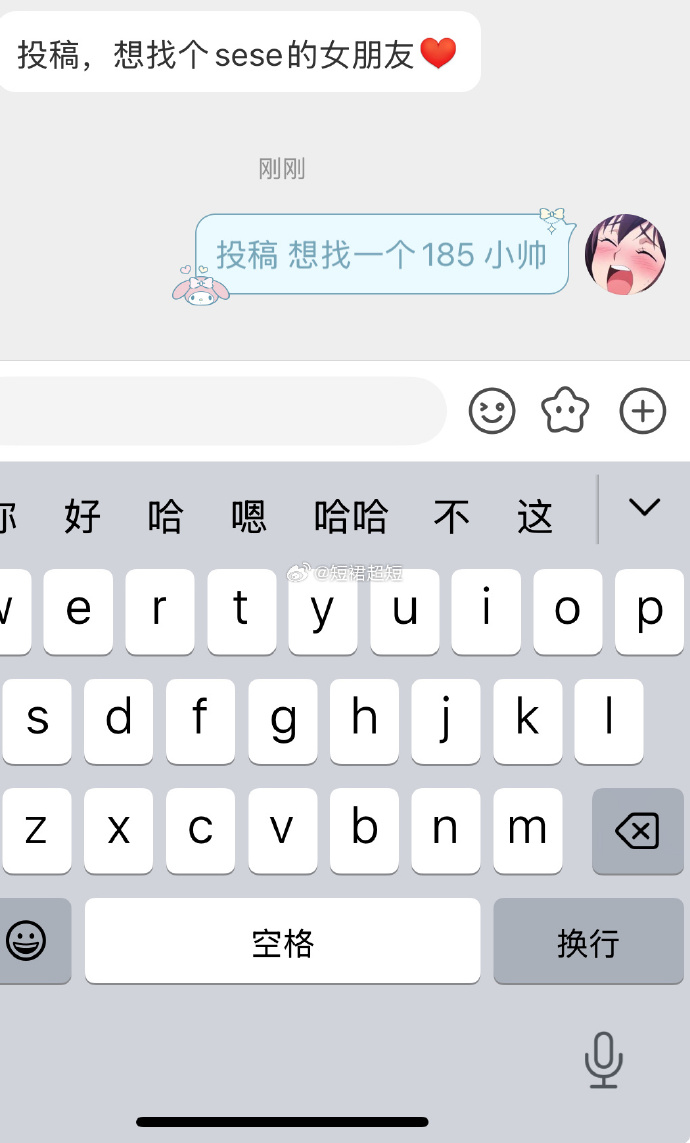 哔哩哔哩手机版怎么投稿bilibili手机投稿工具