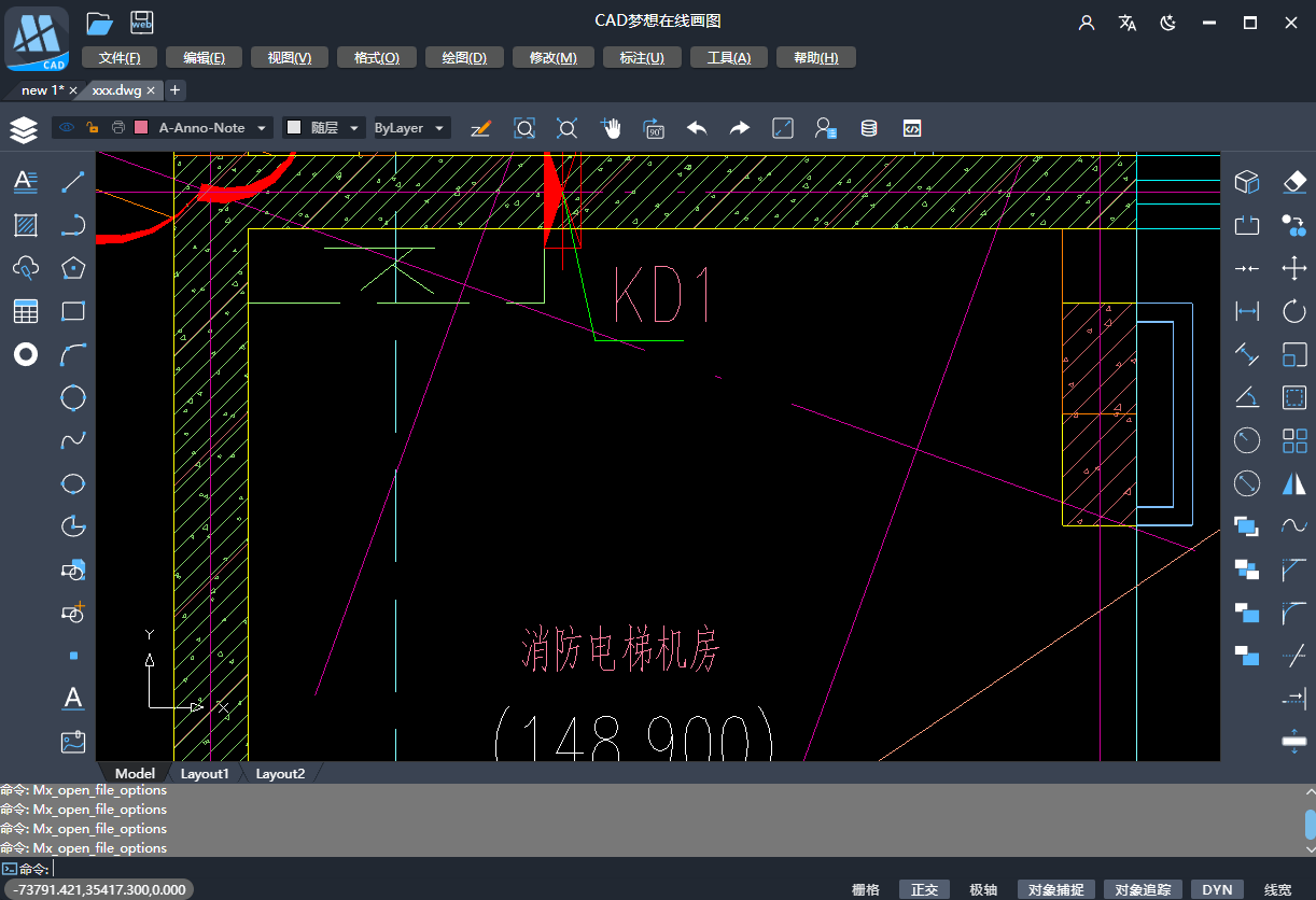cad软件手机版autocad有手机版吗-第1张图片-亚星国际官网
