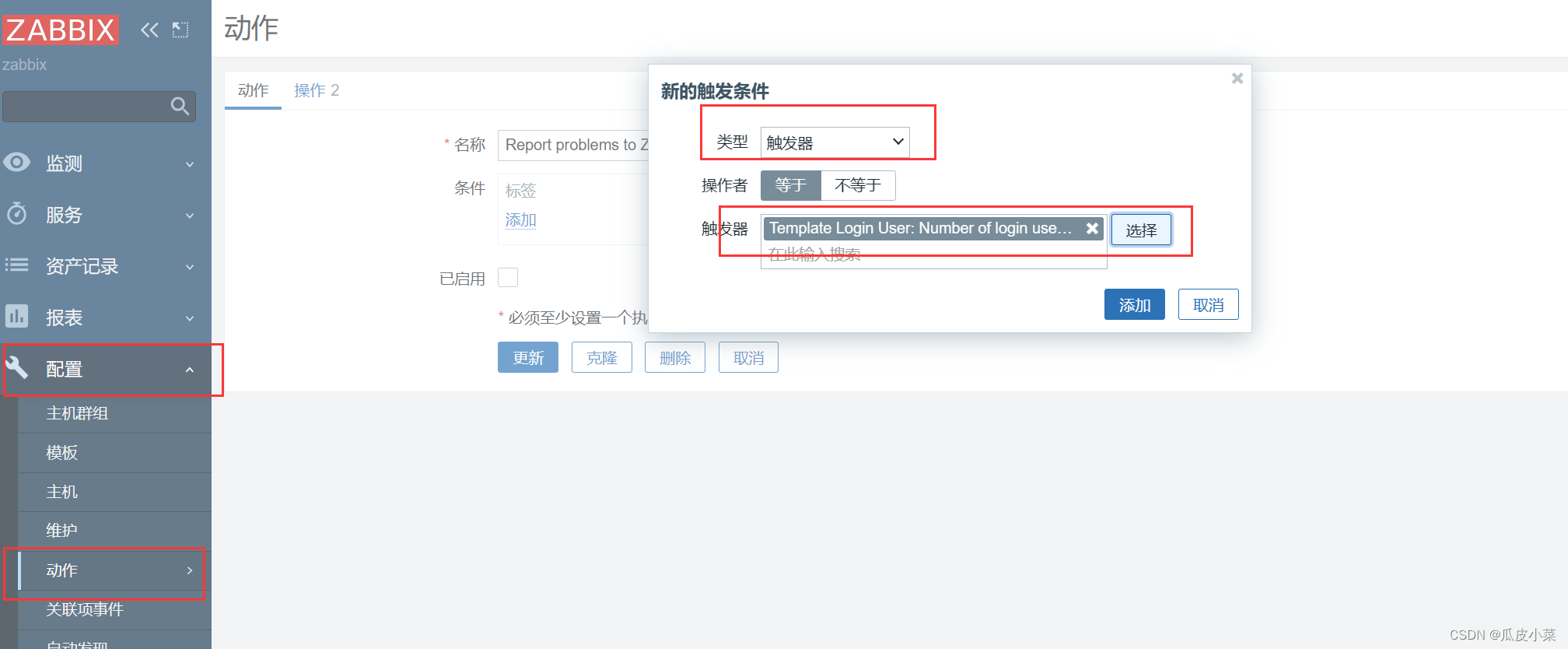 加了别人客户端客户端是什么东西-第1张图片-亚星国际官网