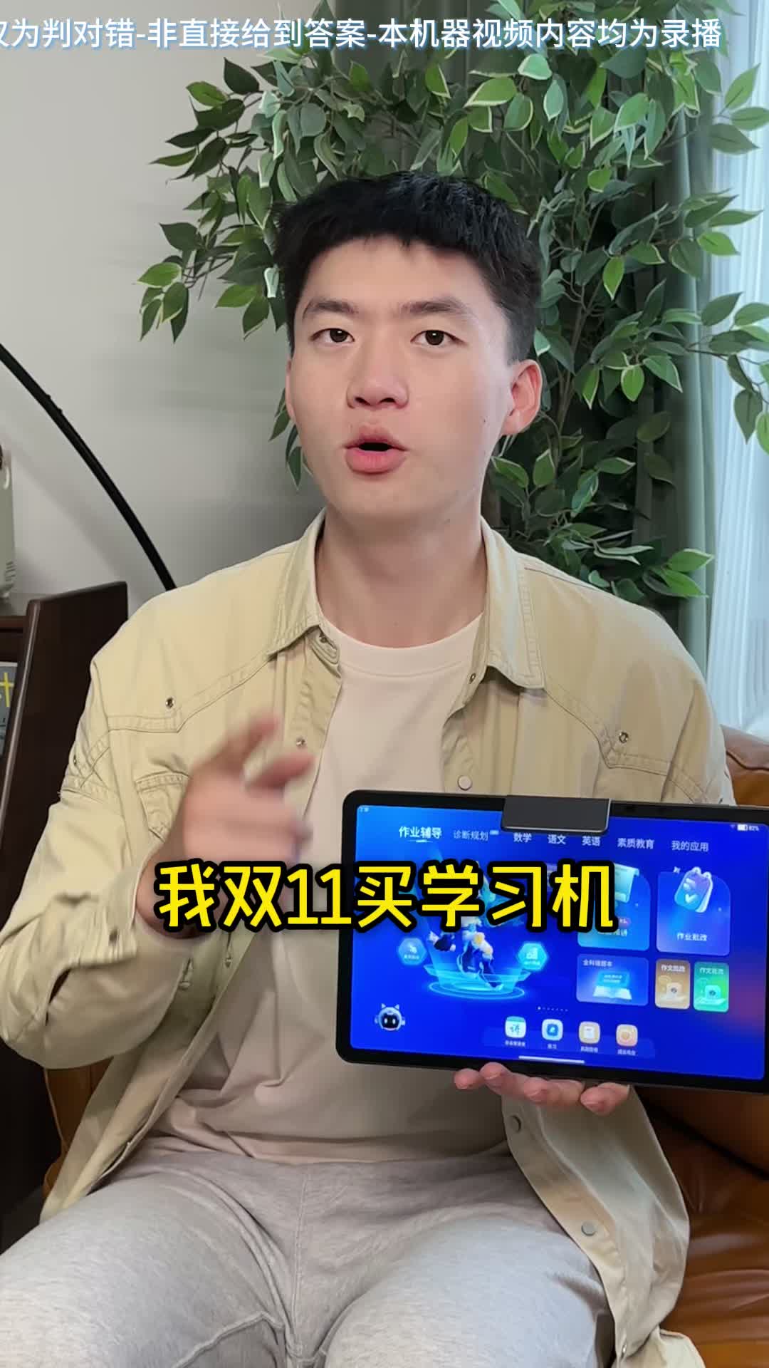 跟谁学直播助手手机版直播助手app下载安装-第1张图片-亚星国际官网