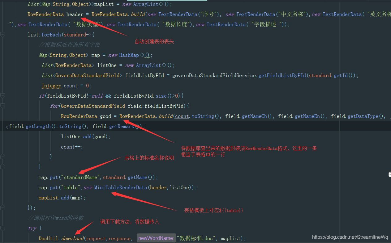 poi+安卓版poi兴趣点下载