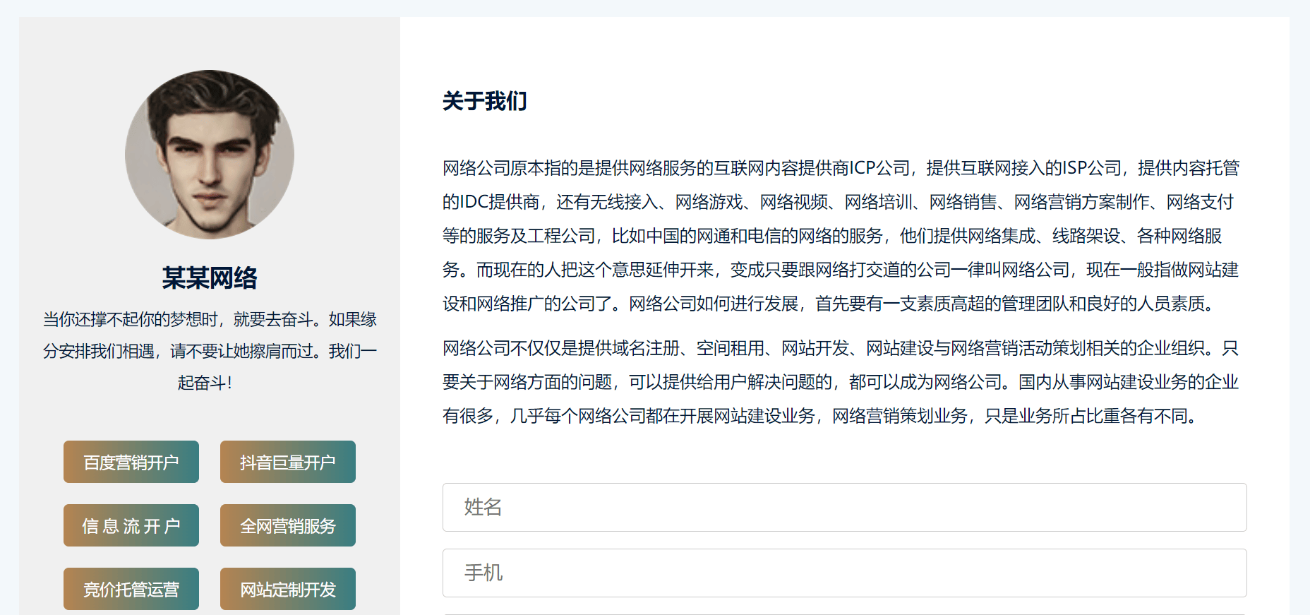 网页博客客户端网易个人博客登录-第2张图片-亚星国际官网