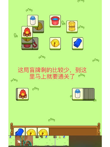 ice客户端关闭inode智能客户端删除-第1张图片-亚星国际官网