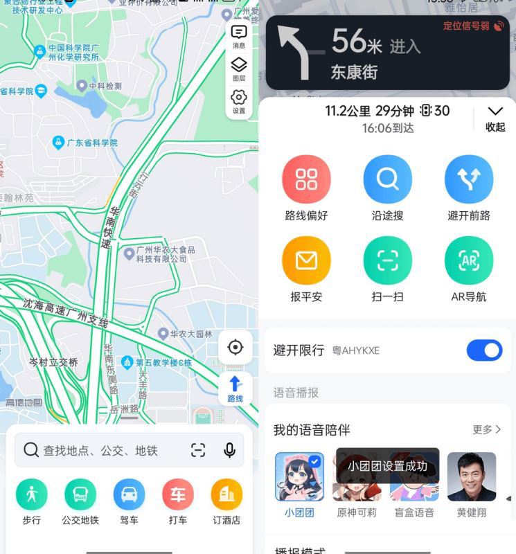 googleart安卓版googplay应用商店下载-第2张图片-亚星国际官网