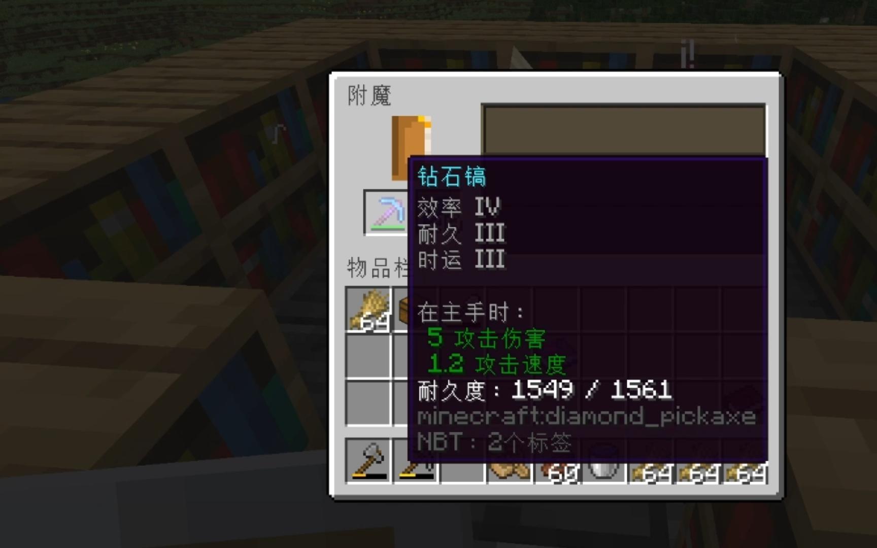 我的世界附魔台手机版网易我的世界官方网站入口-第2张图片-亚星国际官网